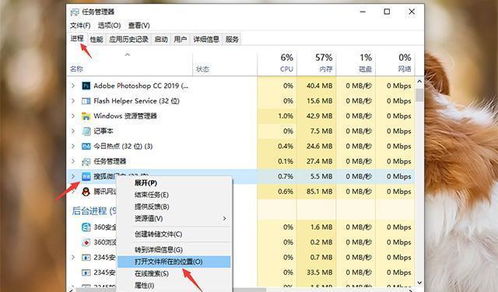 告別騷擾 一步步教你關閉電腦彈窗廣告