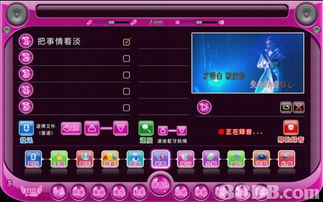 計算機軟件開發 驅動現代商業與娛樂的核心力量