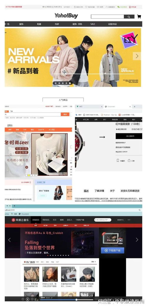 優中選精 邵陽市旅游學校計算機軟件開發專業我之見